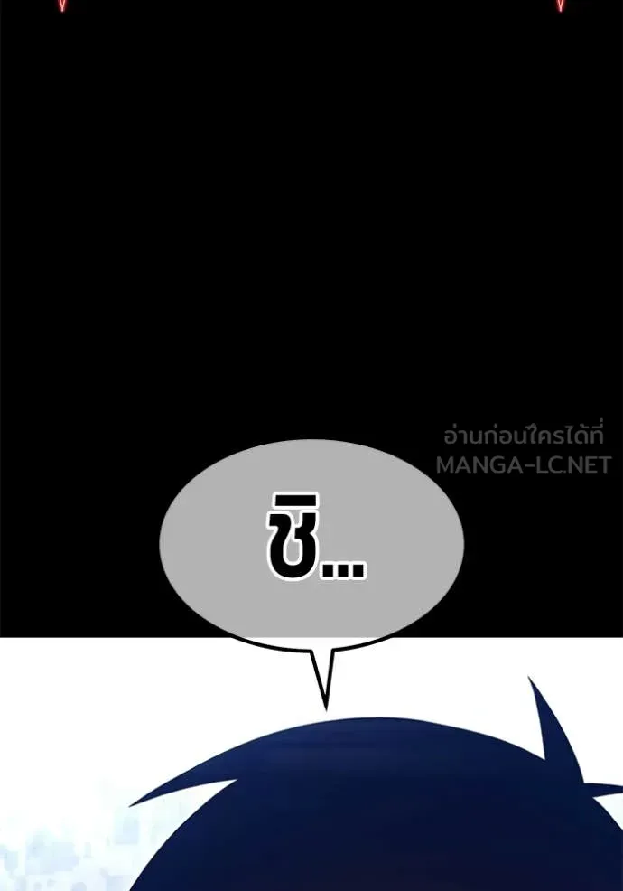 +99 ท่อนไม้ ตอนที่ 182 รูปที่ 181