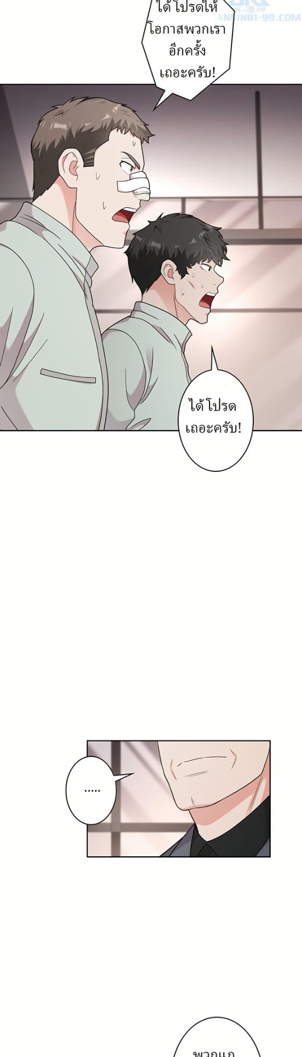 Manga-lc-com อ่านมังงะ อ่านการ์ตูน ออนไลน์ ฟรี The Female Lead Acquires Cheat Skills ตอนที่ 1 2 3 4 5 6 7 8 9 10 11 12 13 14 ฟรี ไม่มีโฆษณา Manga-lc - อ่าน มังงะ อ่าน การ์ตูน ออนไลน์ อ่านมังงะ ฟรี