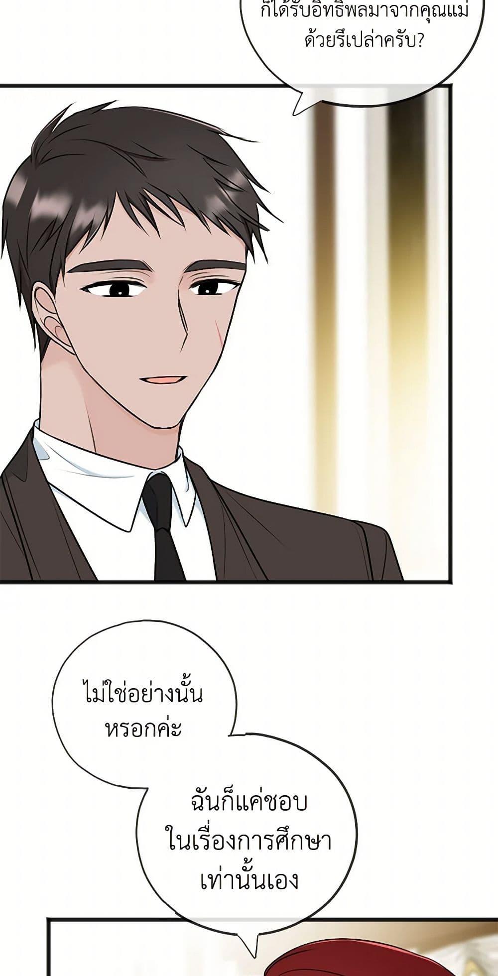 Manga-lc-com อ่านมังงะ อ่านการ์ตูน ออนไลน์ ฟรี Flowers May Wither but You Remain ตอนที่ 1 2 3 4 5 6 7 8 9 10 11 12 13 14 ฟรี ไม่มีโฆษณา Manga-lc - อ่าน มังงะ อ่าน การ์ตูน ออนไลน์ อ่านมังงะ ฟรี
