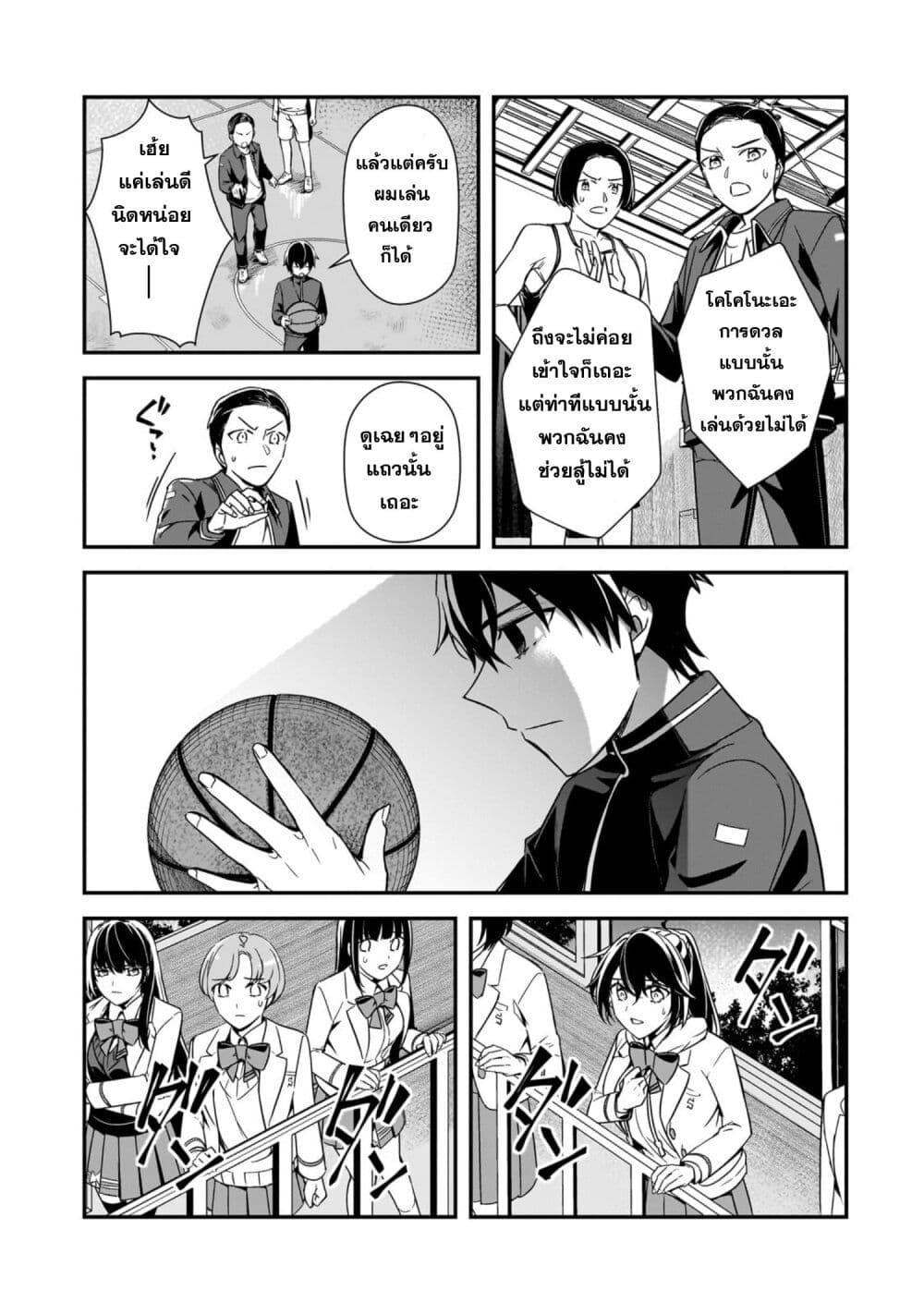 Manga-lc-com อ่านมังงะ อ่านการ์ตูน ออนไลน์ ฟรี Ore ni Trauma wo Ataeta Joshitachi ga Chirachira Mitekuru kedo, Zannen desu ga Teokure desu ตอนที่ 1 2 3 4 5 6 7 8 9 10 11 12 13 14 ฟรี ไม่มีโฆษณา Manga-lc - อ่าน มังงะ อ่าน การ์ตูน ออนไลน์ อ่านมังงะ ฟรี