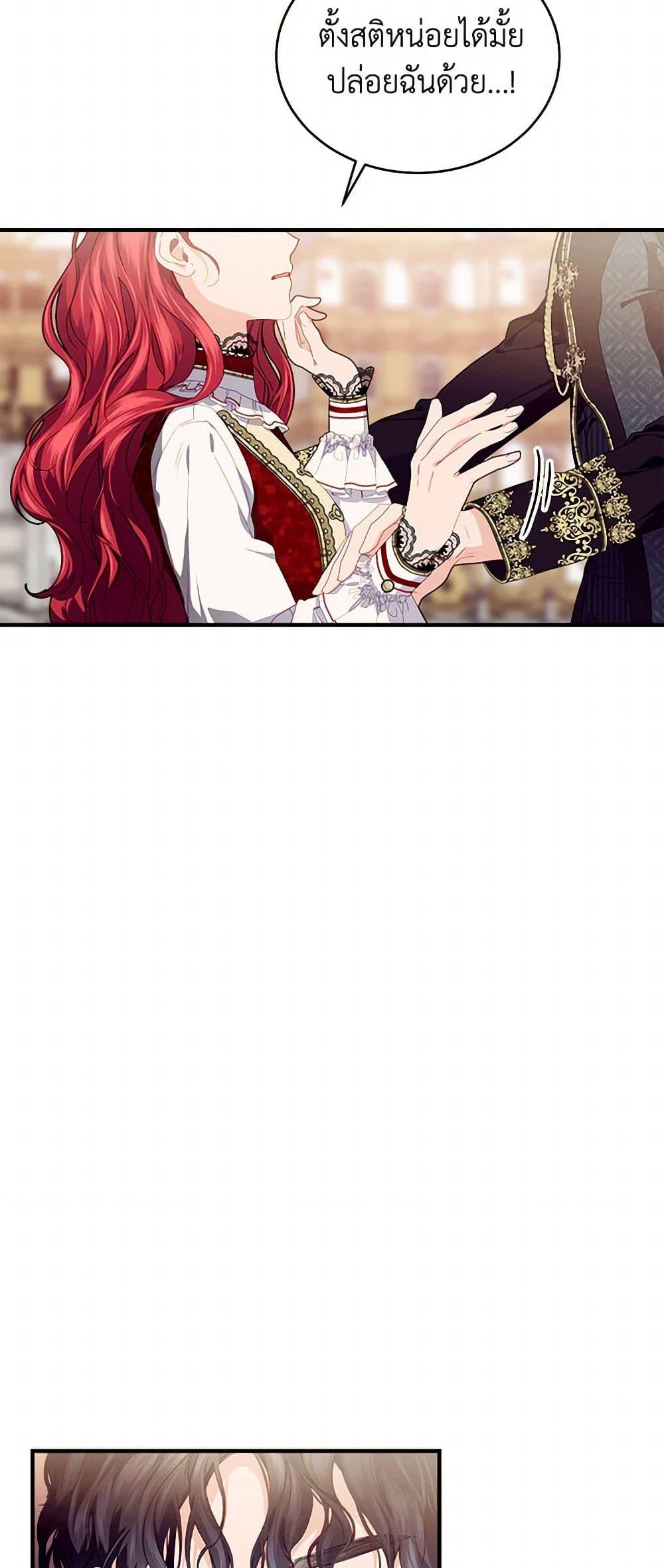 Manga-lc-com อ่านมังงะ อ่านการ์ตูน ออนไลน์ ฟรี The Elegant Sea of Savagery ตอนที่ 1 2 3 4 5 6 7 8 9 10 11 12 13 14 ฟรี ไม่มีโฆษณา Manga-lc - อ่าน มังงะ อ่าน การ์ตูน ออนไลน์ อ่านมังงะ ฟรี