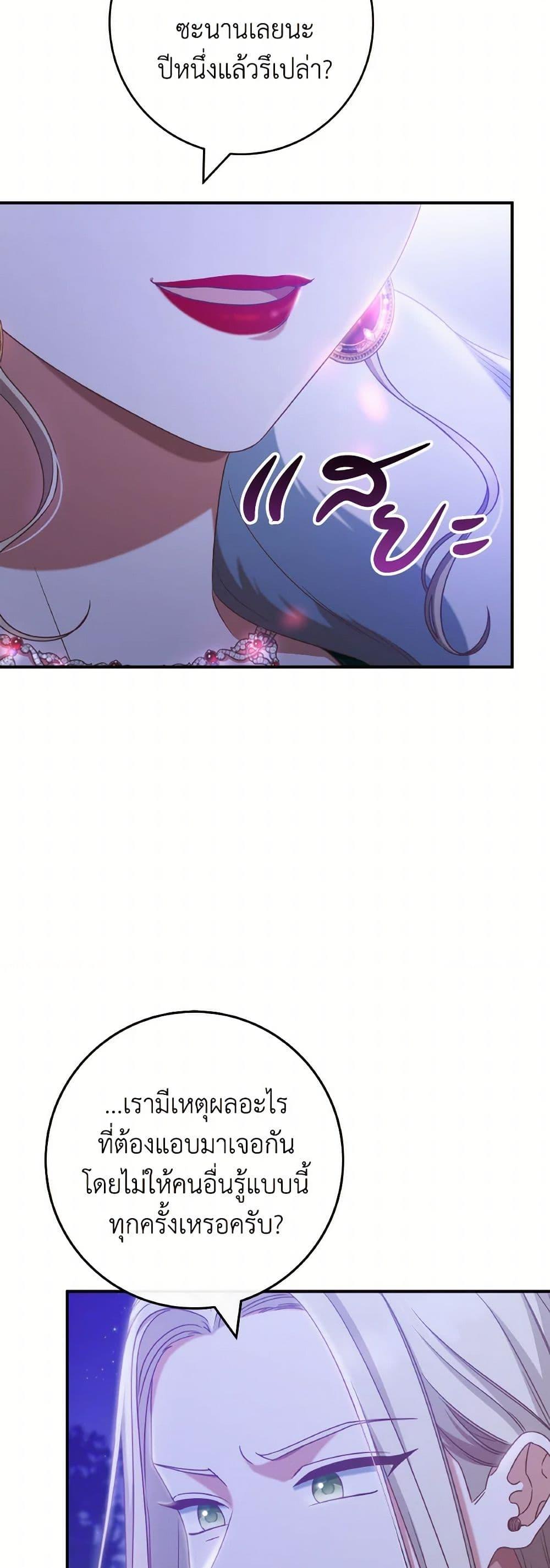 Manga-lc-com อ่านมังงะ อ่านการ์ตูน ออนไลน์ ฟรี I’m Not the Final Boss’ Lover ตอนที่ 1 2 3 4 5 6 7 8 9 10 11 12 13 14 ฟรี ไม่มีโฆษณา Manga-lc - อ่าน มังงะ อ่าน การ์ตูน ออนไลน์ อ่านมังงะ ฟรี