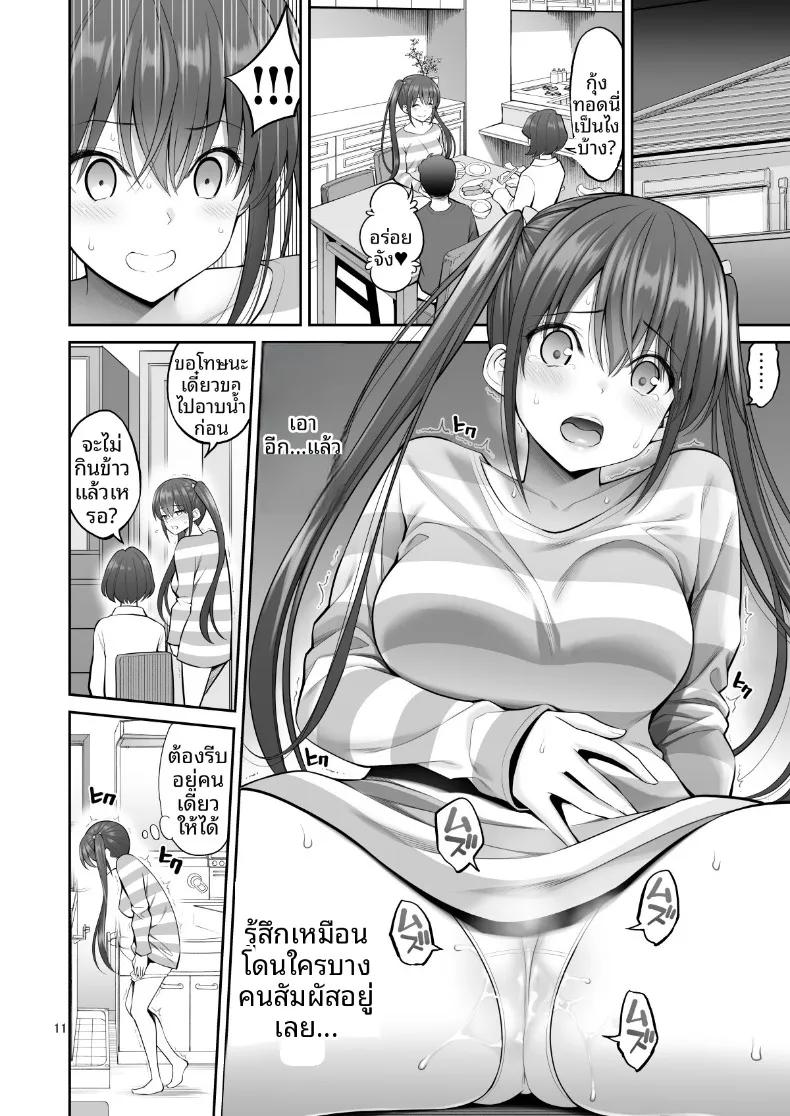 Doujin-Lc- อ่าน โดจิน มังฮวา เกาหลี ญี่ปุ่น จีน แปลไทย ร่างสำเนาของเธอ (Yahiro Pochi) ตอนที่ 1 2 3 4 5 6 7 8 9 10 11 12 13 14 ฟรี ไม่มีโฆษณา อ่าน โดจิน Manhwa เกาหลี ญี่ปุ่น จีน เรามีครบ คัดมาให้เน้นๆ โดจิน 18+ รับประกันความฟินโดย  Doujin Lc