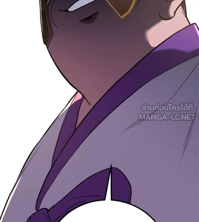 เรียกฉันว่าพระเจ้า ตอนที่ 50 รูปที่ 142