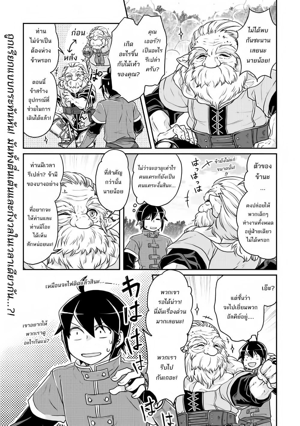 Manga-lc-com อ่านมังงะ อ่านการ์ตูน ออนไลน์ ฟรี Tsuki ga Michibiku Isekai Douchuu ตอนที่ 1 2 3 4 5 6 7 8 9 10 11 12 13 14 ฟรี ไม่มีโฆษณา Manga-lc - อ่าน มังงะ อ่าน การ์ตูน ออนไลน์ อ่านมังงะ ฟรี