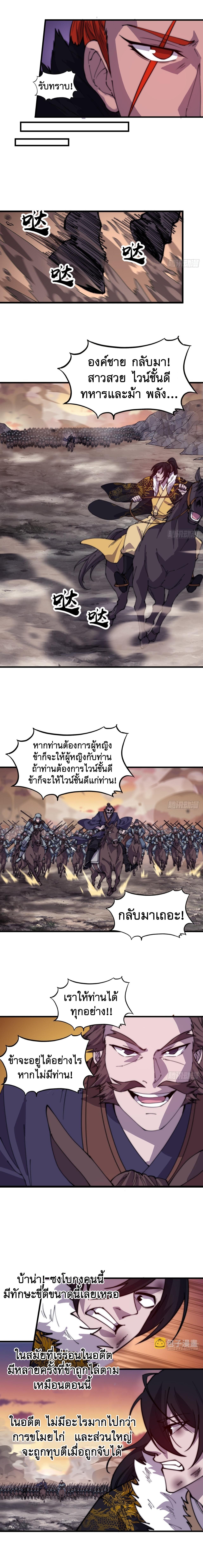 Manga-lc-com อ่านมังงะ อ่านการ์ตูน ออนไลน์ ฟรี It Starts With A Mountain ตอนที่ 1 2 3 4 5 6 7 8 9 10 11 12 13 14 ฟรี ไม่มีโฆษณา Manga-lc - อ่าน มังงะ อ่าน การ์ตูน ออนไลน์ อ่านมังงะ ฟรี