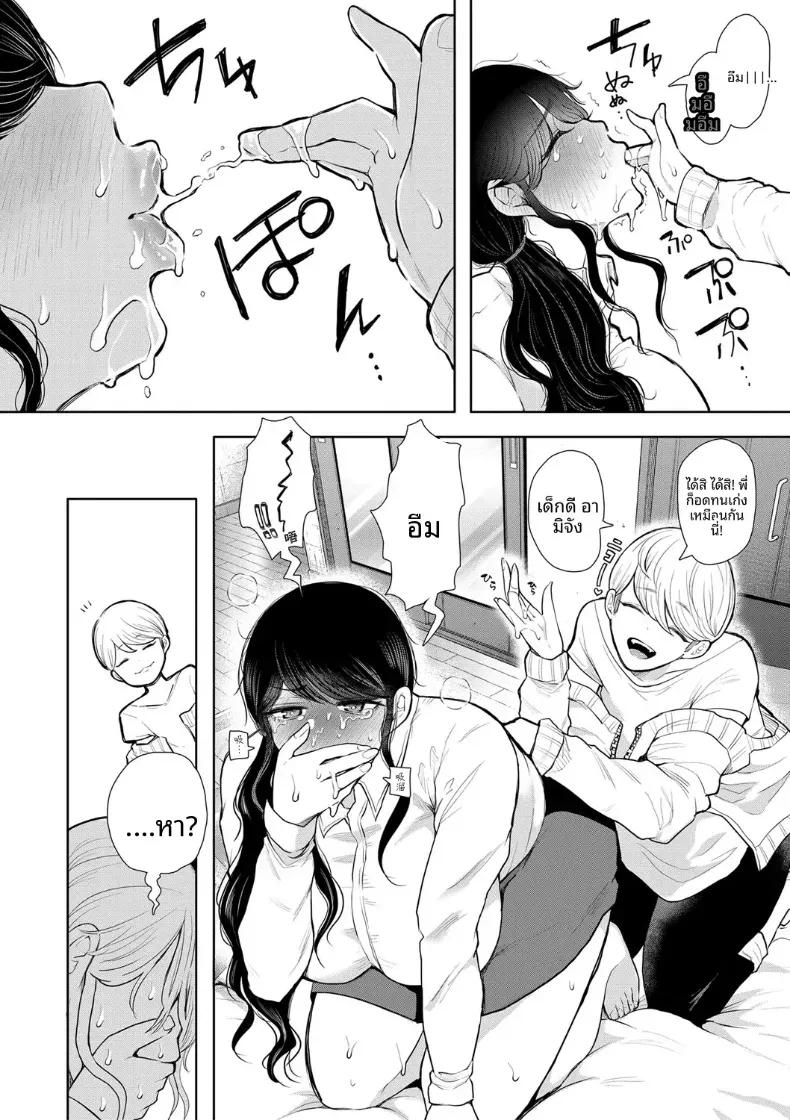 Doujin-Lc- อ่าน โดจิน มังฮวา เกาหลี ญี่ปุ่น จีน แปลไทย การฝึกที่ไม่อาจปฏิเสธได้ [Shomu] ตอนที่ 1 2 3 4 5 6 7 8 9 10 11 12 13 14 ฟรี ไม่มีโฆษณา อ่าน โดจิน Manhwa เกาหลี ญี่ปุ่น จีน เรามีครบ คัดมาให้เน้นๆ โดจิน 18+ รับประกันความฟินโดย  Doujin Lc