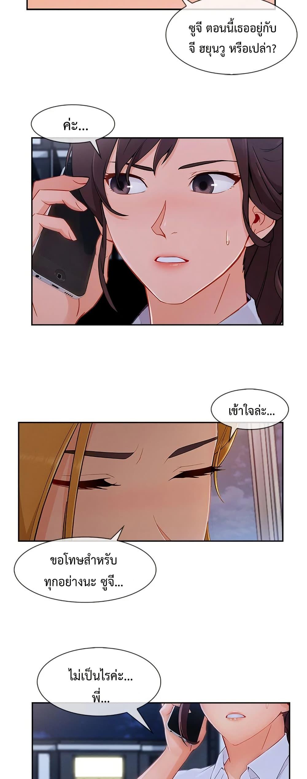 Doujin-Lc- อ่าน โดจิน มังฮวา เกาหลี ญี่ปุ่น จีน แปลไทย Lady Long Legs ตอนที่ 1 2 3 4 5 6 7 8 9 10 11 12 13 14 ฟรี ไม่มีโฆษณา อ่าน โดจิน Manhwa เกาหลี ญี่ปุ่น จีน เรามีครบ คัดมาให้เน้นๆ โดจิน 18+ รับประกันความฟินโดย  Doujin Lc