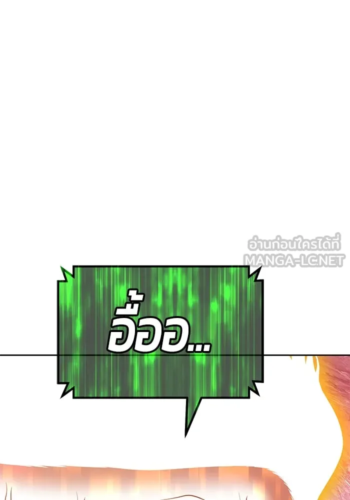 +99 ท่อนไม้พร้อมบวก ตอนที่ 82 (จบ ss1) รูปที่ 72