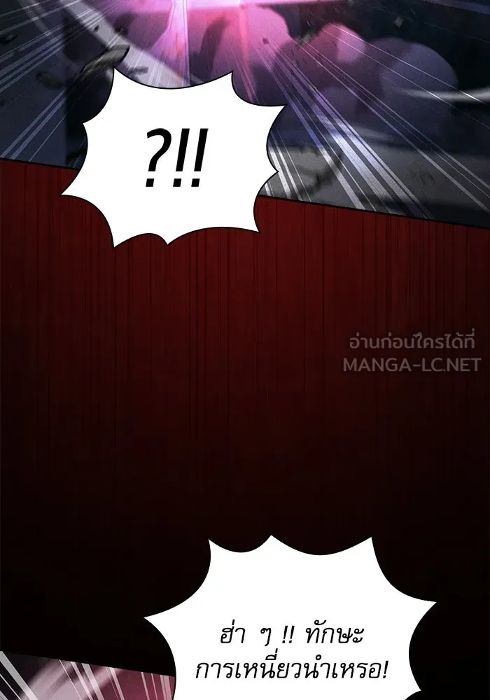 นักดาบอัจฉริยะจากอะคาเดมี ตอนที่ 116 รูปที่ 66