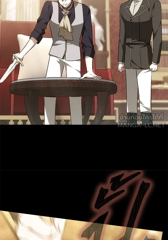 เหตุผลที่ฉันนอกใจ ตอนที่ 71 รูปที่ 84