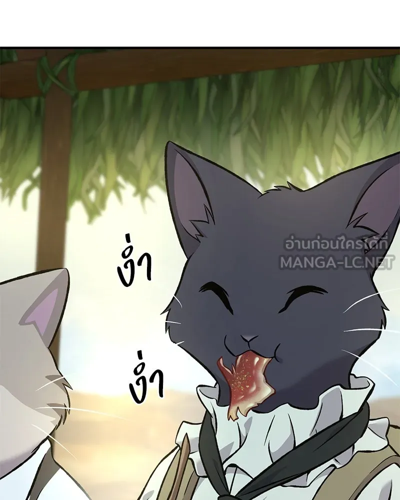 ปลูกผักพิชิตหอคอย ตอนที่ 76 รูปที่ 153