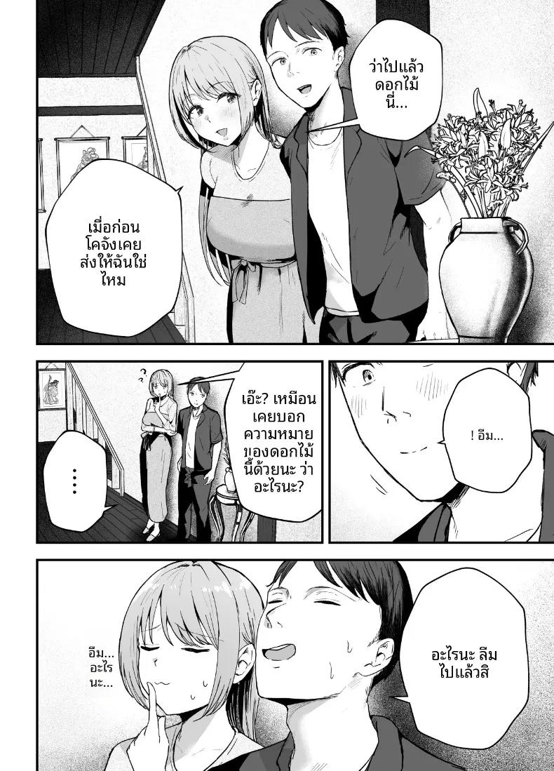 Doujin-Lc- อ่าน โดจิน มังฮวา เกาหลี ญี่ปุ่น จีน แปลไทย ถ่านไฟเก่าในงานเลี้ยงรุ่น (Baketsu Purin) ตอนที่ 1 2 3 4 5 6 7 8 9 10 11 12 13 14 ฟรี ไม่มีโฆษณา อ่าน โดจิน Manhwa เกาหลี ญี่ปุ่น จีน เรามีครบ คัดมาให้เน้นๆ โดจิน 18+ รับประกันความฟินโดย  Doujin Lc