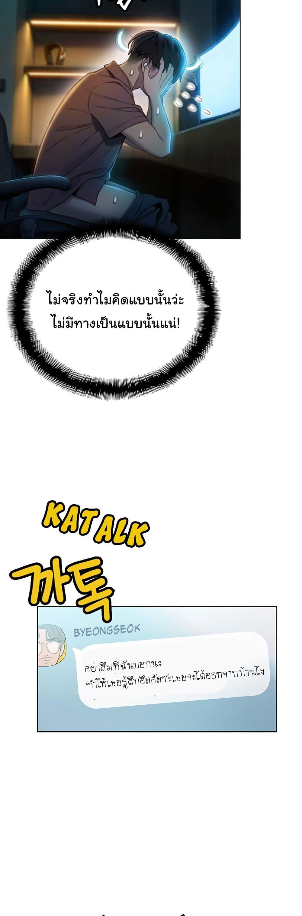 Doujin-Lc- อ่าน โดจิน มังฮวา เกาหลี ญี่ปุ่น จีน แปลไทย Love Limit Exceeded รักเกินพิกัด ตอนที่ 1 2 3 4 5 6 7 8 9 10 11 12 13 14 ฟรี ไม่มีโฆษณา อ่าน โดจิน Manhwa เกาหลี ญี่ปุ่น จีน เรามีครบ คัดมาให้เน้นๆ โดจิน 18+ รับประกันความฟินโดย  Doujin Lc