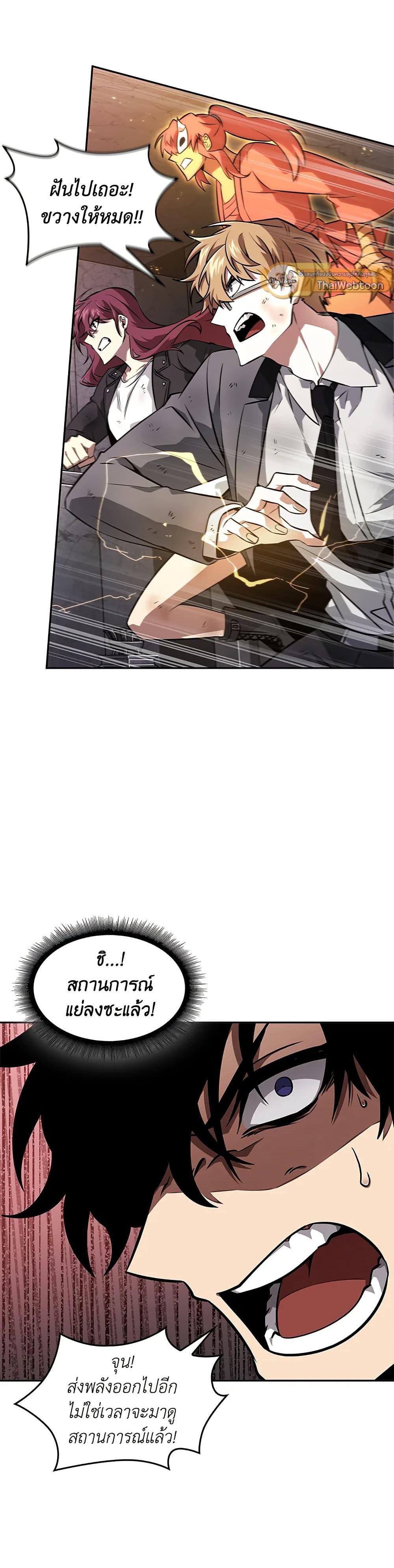 Manga-lc-com อ่านมังงะ อ่านการ์ตูน ออนไลน์ ฟรี Tomb Raider King ราชันย์จอมโจรปล้นสุสาน ตอนที่ 1 2 3 4 5 6 7 8 9 10 11 12 13 14 ฟรี ไม่มีโฆษณา Manga-lc - อ่าน มังงะ อ่าน การ์ตูน ออนไลน์ อ่านมังงะ ฟรี