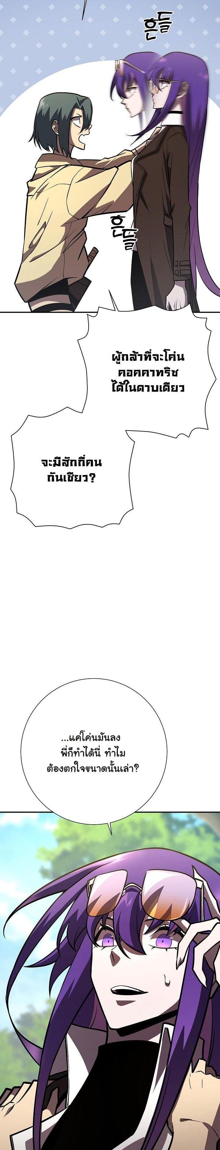 Manga-lc-com อ่านมังงะ อ่านการ์ตูน ออนไลน์ ฟรี The Sword God From a Ruined World ตอนที่ 1 2 3 4 5 6 7 8 9 10 11 12 13 14 ฟรี ไม่มีโฆษณา Manga-lc - อ่าน มังงะ อ่าน การ์ตูน ออนไลน์ อ่านมังงะ ฟรี