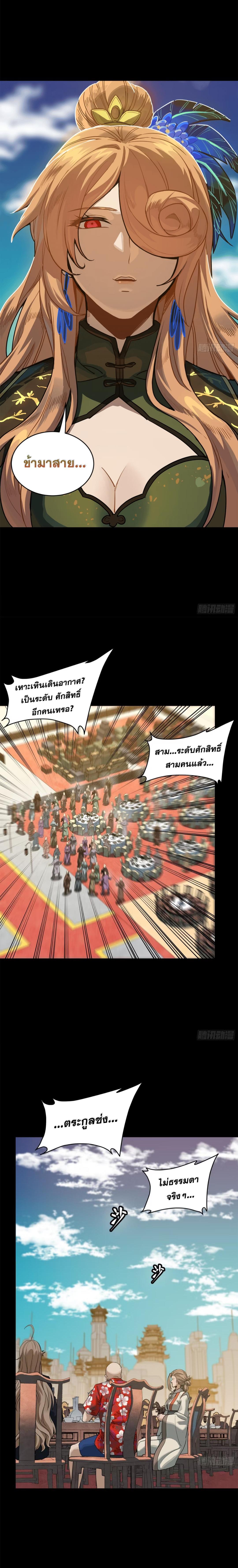 Manga-lc-com อ่านมังงะ อ่านการ์ตูน ออนไลน์ ฟรี Legend of Star General ตอนที่ 1 2 3 4 5 6 7 8 9 10 11 12 13 14 ฟรี ไม่มีโฆษณา Manga-lc - อ่าน มังงะ อ่าน การ์ตูน ออนไลน์ อ่านมังงะ ฟรี