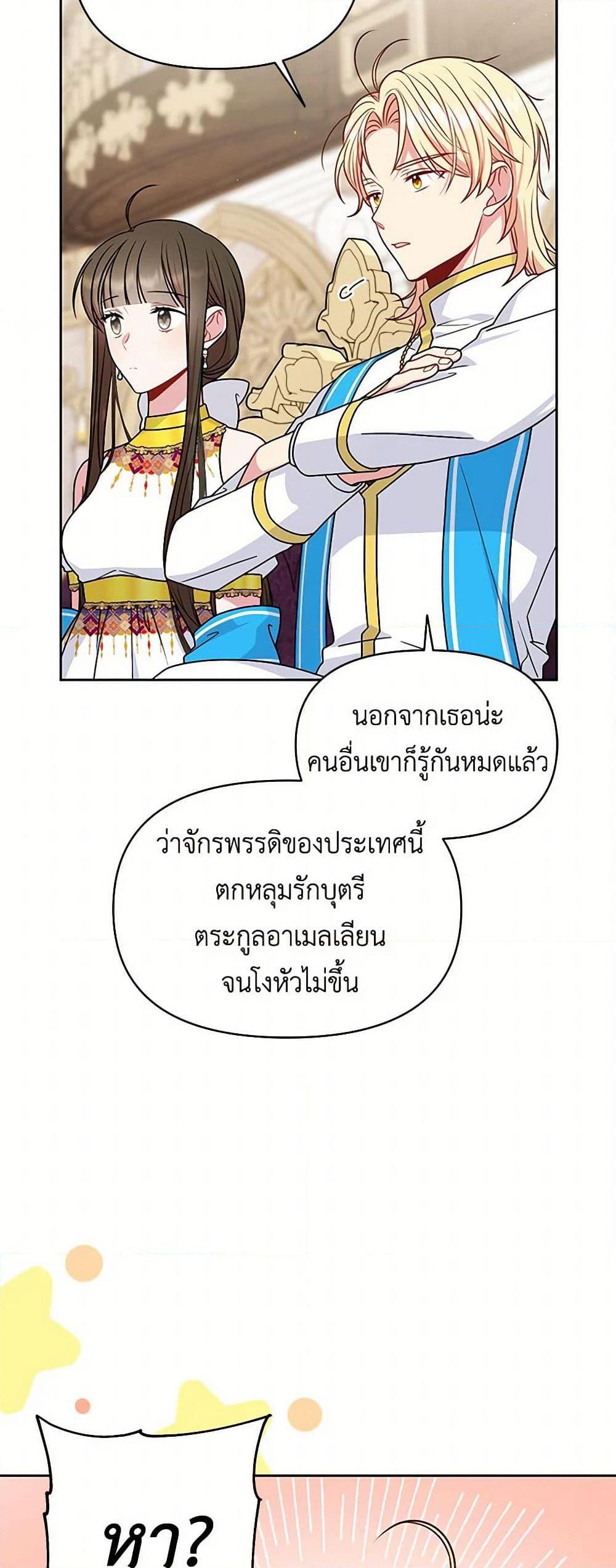 Manga-lc-com อ่านมังงะ อ่านการ์ตูน ออนไลน์ ฟรี My BFF is a Tyrant in Training ตอนที่ 1 2 3 4 5 6 7 8 9 10 11 12 13 14 ฟรี ไม่มีโฆษณา Manga-lc - อ่าน มังงะ อ่าน การ์ตูน ออนไลน์ อ่านมังงะ ฟรี