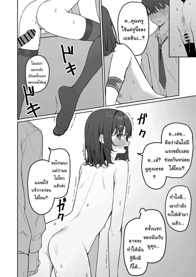 Doujin-Lc- อ่าน โดจิน มังฮวา เกาหลี ญี่ปุ่น จีน แปลไทย กฏใหม่ของโรงเรียน [Saki Rinku] Kyou Kara Zenra Toukou Starting Today, I'll be Going to School Naked ตอนที่ 1 2 3 4 5 6 7 8 9 10 11 12 13 14 ฟรี ไม่มีโฆษณา อ่าน โดจิน Manhwa เกาหลี ญี่ปุ่น จีน เรามีครบ คัดมาให้เน้นๆ โดจิน 18+ รับประกันความฟินโดย  Doujin Lc