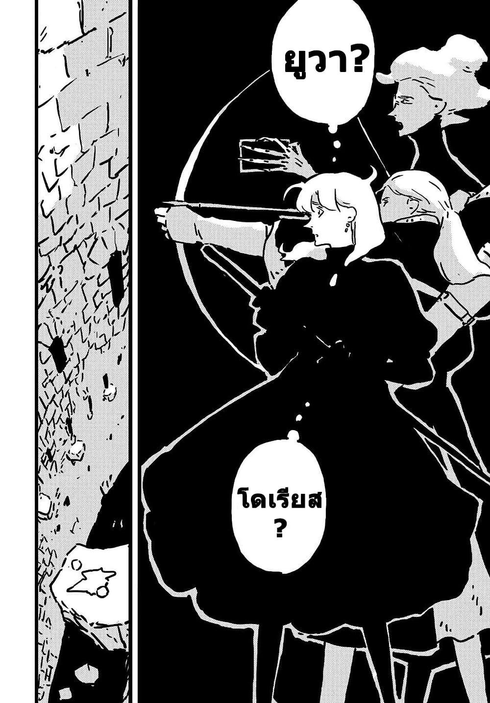 Manga-lc-com อ่านมังงะ อ่านการ์ตูน ออนไลน์ ฟรี Tower Dungeon ตอนที่ 1 2 3 4 5 6 7 8 9 10 11 12 13 14 ฟรี ไม่มีโฆษณา Manga-lc - อ่าน มังงะ อ่าน การ์ตูน ออนไลน์ อ่านมังงะ ฟรี