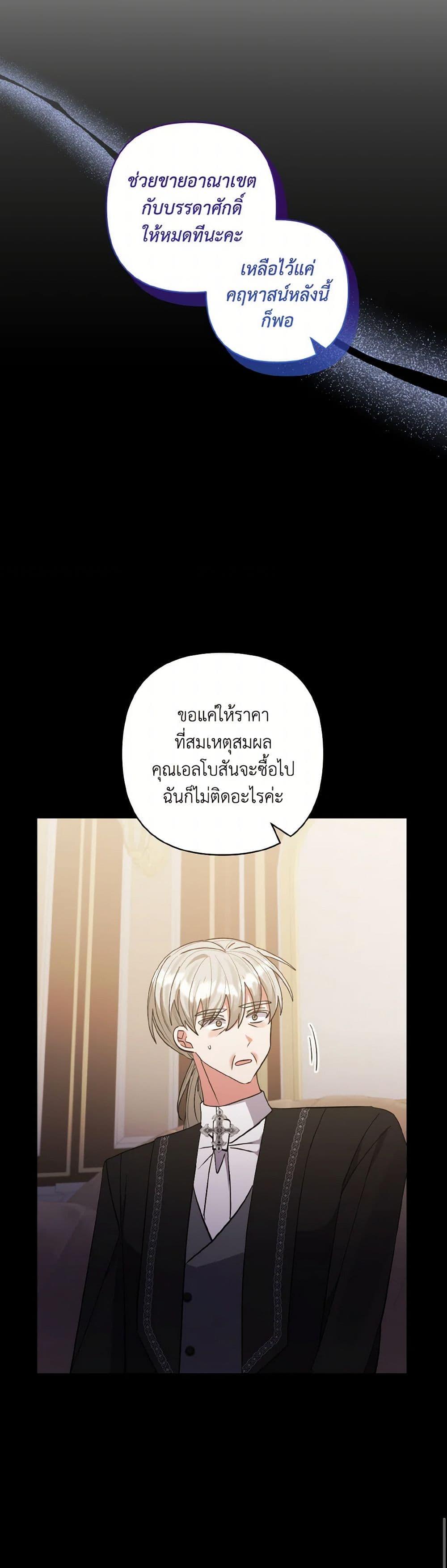 Manga-lc-com อ่านมังงะ อ่านการ์ตูน ออนไลน์ ฟรี I Adopted the Male Lead ตอนที่ 1 2 3 4 5 6 7 8 9 10 11 12 13 14 ฟรี ไม่มีโฆษณา Manga-lc - อ่าน มังงะ อ่าน การ์ตูน ออนไลน์ อ่านมังงะ ฟรี
