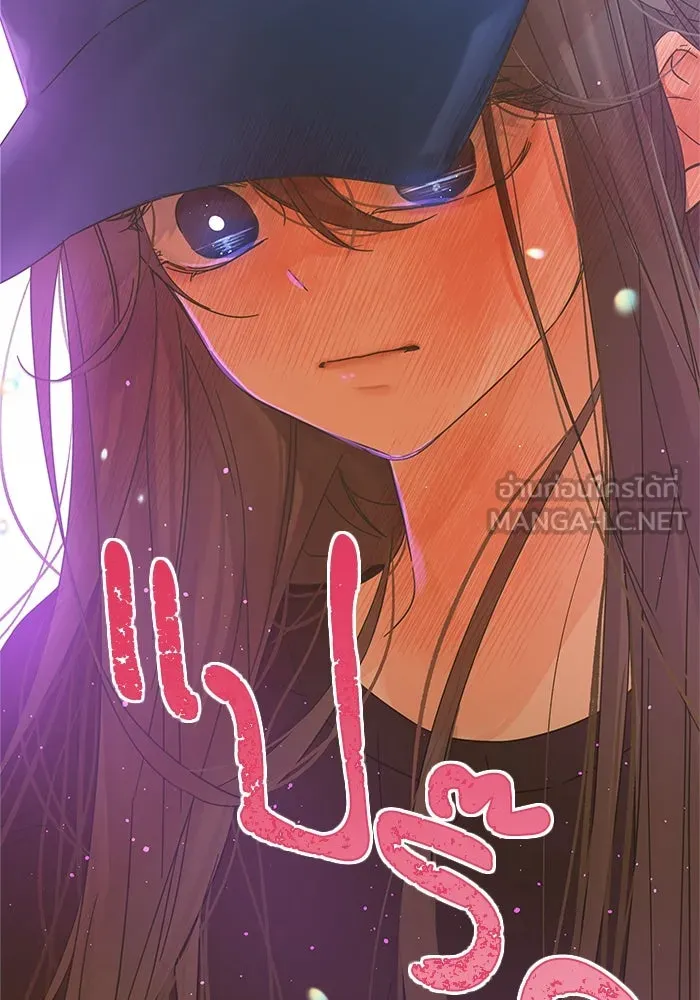 ฉันมันร้าย หรือเพราะโลกไม่น่ารัก ตอนที่ 140 รูปที่ 84