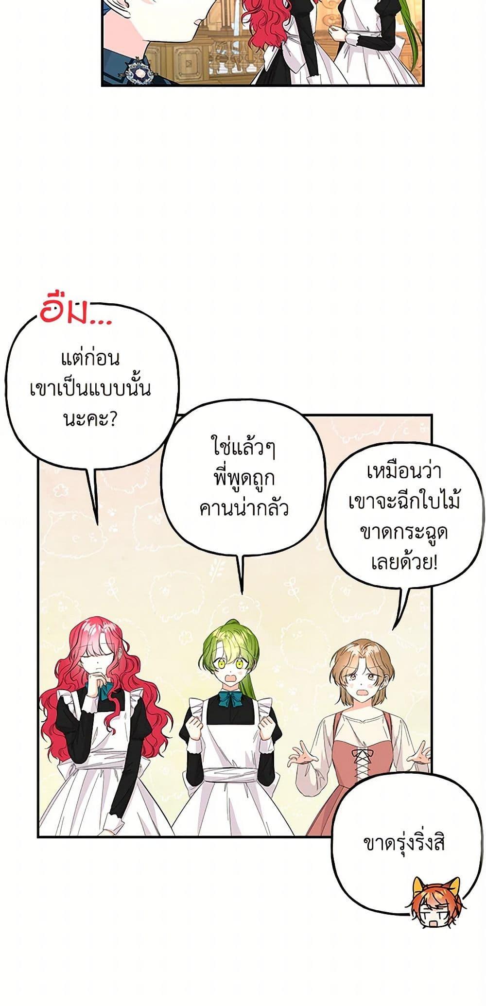 Manga-lc-com อ่านมังงะ อ่านการ์ตูน ออนไลน์ ฟรี Daughter of the Archmage ตอนที่ 1 2 3 4 5 6 7 8 9 10 11 12 13 14 ฟรี ไม่มีโฆษณา Manga-lc - อ่าน มังงะ อ่าน การ์ตูน ออนไลน์ อ่านมังงะ ฟรี