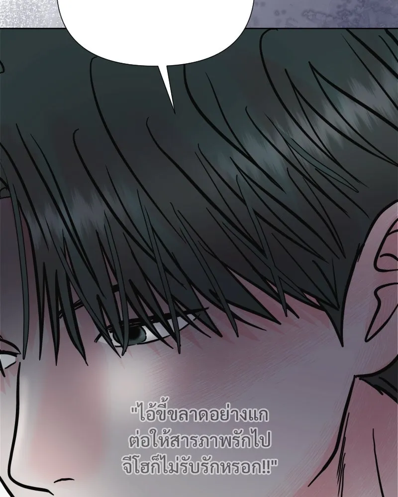รักนี้ไม่ต้องมีเซนส์ ตอนที่ 64 รูปที่ 115
