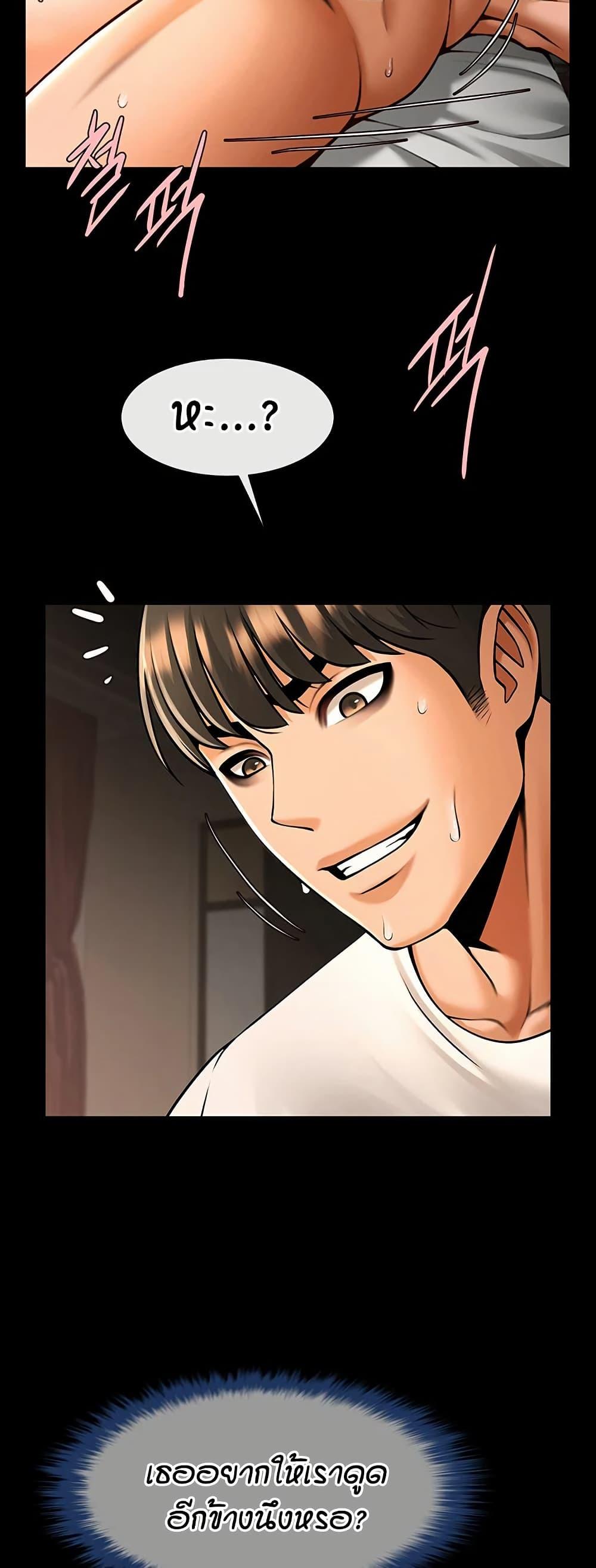 Doujin-Lc- อ่าน โดจิน มังฮวา เกาหลี ญี่ปุ่น จีน แปลไทย The Cheat Hitter ตอนที่ 1 2 3 4 5 6 7 8 9 10 11 12 13 14 ฟรี ไม่มีโฆษณา อ่าน โดจิน Manhwa เกาหลี ญี่ปุ่น จีน เรามีครบ คัดมาให้เน้นๆ โดจิน 18+ รับประกันความฟินโดย  Doujin Lc