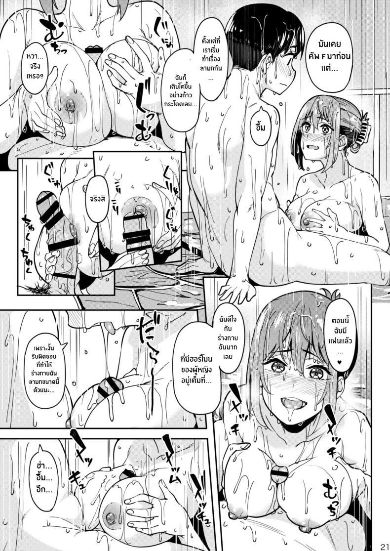 Doujin-Lc- อ่าน โดจิน มังฮวา เกาหลี ญี่ปุ่น จีน แปลไทย จะได้แฟร์ๆยังไงล่ะ [Ikebukuro Distillery (Kosuke Haruhito)] Mankitsu-chu Having a Blast ตอนที่ 1 2 3 4 5 6 7 8 9 10 11 12 13 14 ฟรี ไม่มีโฆษณา อ่าน โดจิน Manhwa เกาหลี ญี่ปุ่น จีน เรามีครบ คัดมาให้เน้นๆ โดจิน 18+ รับประกันความฟินโดย  Doujin Lc