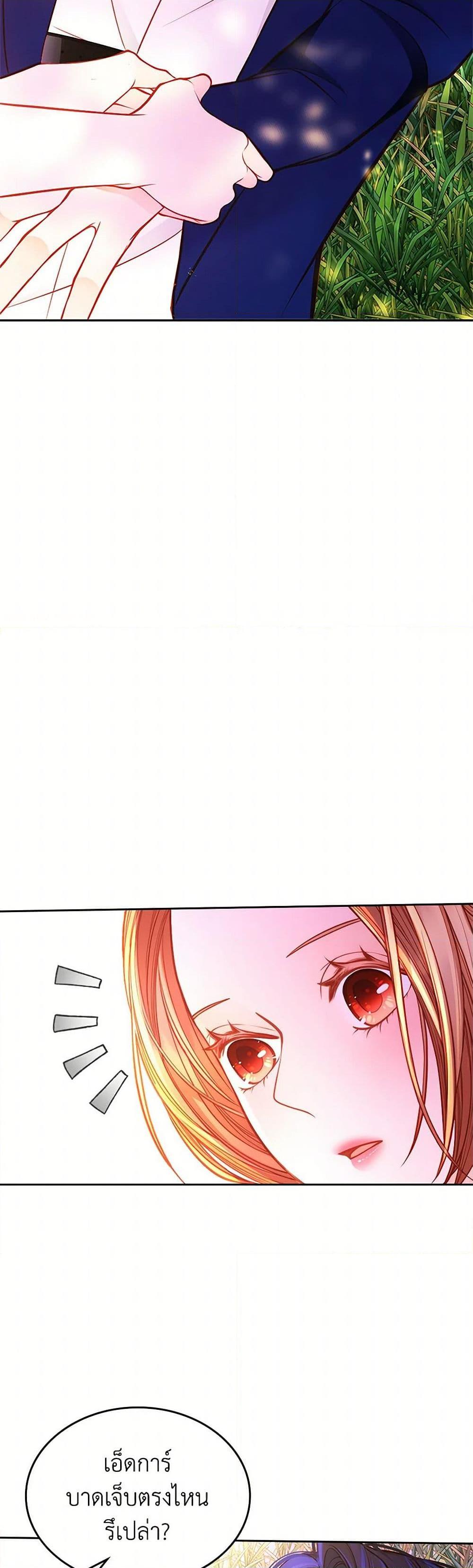 Manga-lc-com อ่านมังงะ อ่านการ์ตูน ออนไลน์ ฟรี The Duchess’s Secret Dressing Room ตอนที่ 1 2 3 4 5 6 7 8 9 10 11 12 13 14 ฟรี ไม่มีโฆษณา Manga-lc - อ่าน มังงะ อ่าน การ์ตูน ออนไลน์ อ่านมังงะ ฟรี