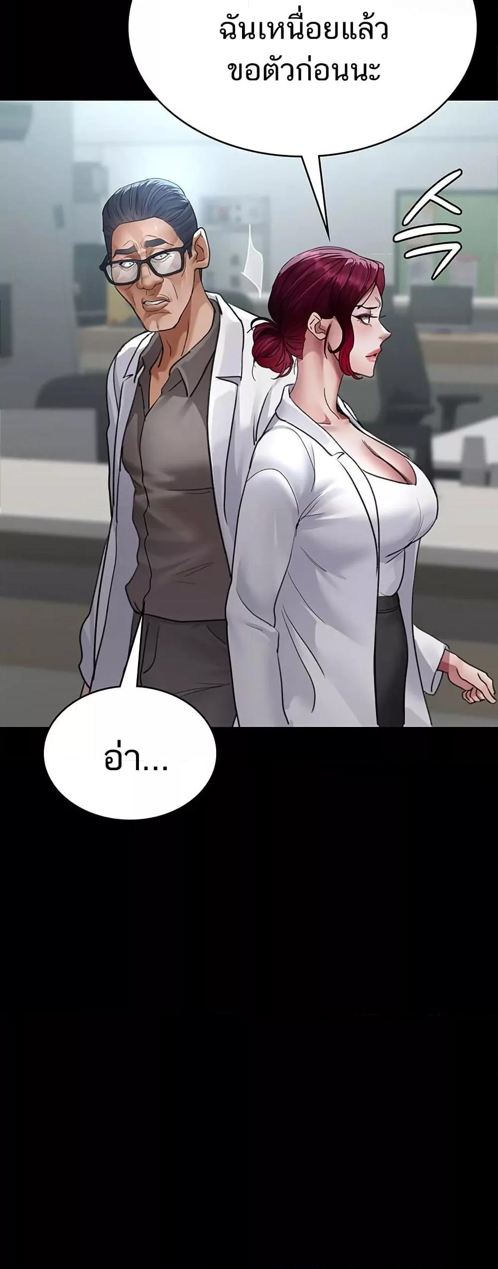 Doujin-Lc- อ่าน โดจิน มังฮวา เกาหลี ญี่ปุ่น จีน แปลไทย Night Hospital ตอนที่ 1 2 3 4 5 6 7 8 9 10 11 12 13 14 ฟรี ไม่มีโฆษณา อ่าน โดจิน Manhwa เกาหลี ญี่ปุ่น จีน เรามีครบ คัดมาให้เน้นๆ โดจิน 18+ รับประกันความฟินโดย  Doujin Lc