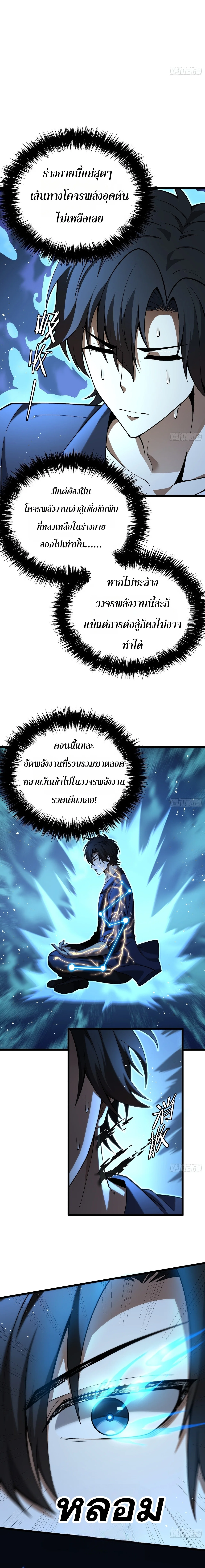 Manga-lc-com อ่านมังงะ อ่านการ์ตูน ออนไลน์ ฟรี City God Level Grandmaster เซียนสวรรค์คืนชีพครองเมือง ตอนที่ 1 2 3 4 5 6 7 8 9 10 11 12 13 14 ฟรี ไม่มีโฆษณา Manga-lc - อ่าน มังงะ อ่าน การ์ตูน ออนไลน์ อ่านมังงะ ฟรี
