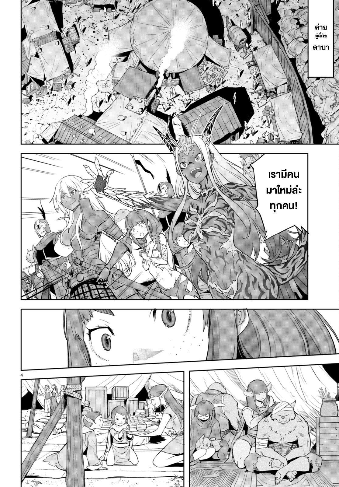 Manga-lc-com อ่านมังงะ อ่านการ์ตูน ออนไลน์ ฟรี Game of Familia Kazoku Senki ตอนที่ 1 2 3 4 5 6 7 8 9 10 11 12 13 14 ฟรี ไม่มีโฆษณา Manga-lc - อ่าน มังงะ อ่าน การ์ตูน ออนไลน์ อ่านมังงะ ฟรี