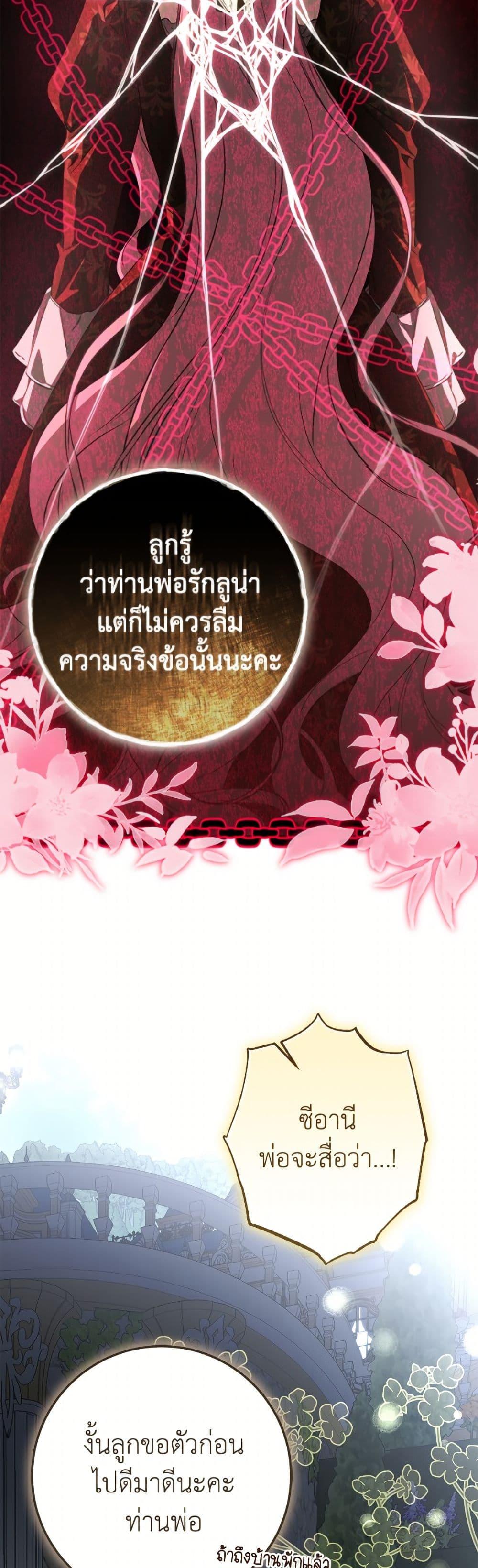 Manga-lc-com อ่านมังงะ อ่านการ์ตูน ออนไลน์ ฟรี I’ve Become the Devil’s Master ตอนที่ 1 2 3 4 5 6 7 8 9 10 11 12 13 14 ฟรี ไม่มีโฆษณา Manga-lc - อ่าน มังงะ อ่าน การ์ตูน ออนไลน์ อ่านมังงะ ฟรี