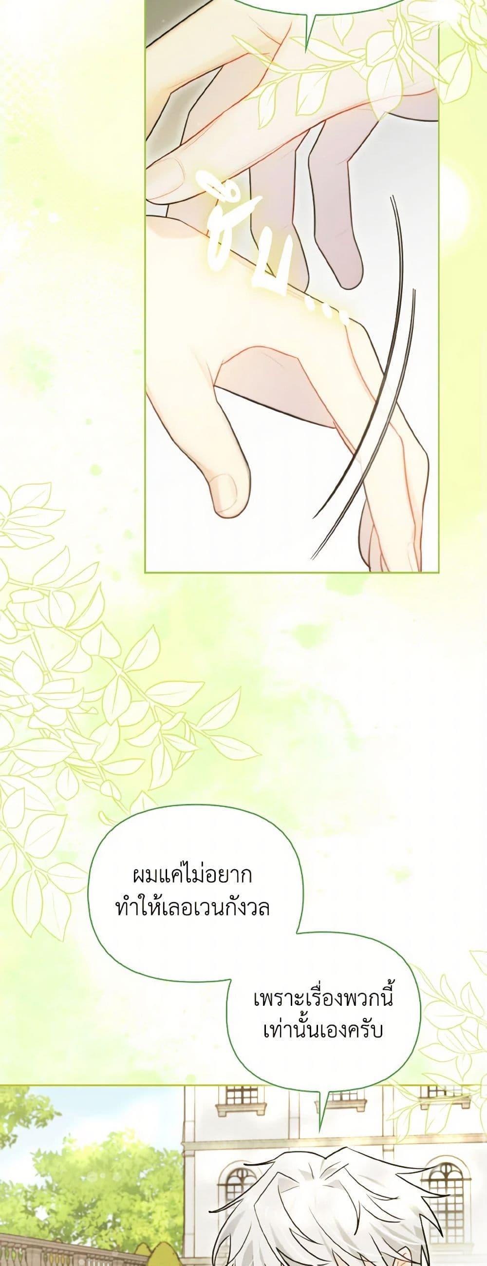 Manga-lc-com อ่านมังงะ อ่านการ์ตูน ออนไลน์ ฟรี I Possessed a Villainess, but I Wanna Raise Cats! ตอนที่ 1 2 3 4 5 6 7 8 9 10 11 12 13 14 ฟรี ไม่มีโฆษณา Manga-lc - อ่าน มังงะ อ่าน การ์ตูน ออนไลน์ อ่านมังงะ ฟรี