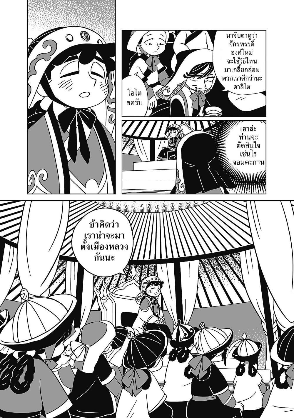 Manga-lc-com อ่านมังงะ อ่านการ์ตูน ออนไลน์ ฟรี Tenmaku no Jaadugar ตอนที่ 1 2 3 4 5 6 7 8 9 10 11 12 13 14 ฟรี ไม่มีโฆษณา Manga-lc - อ่าน มังงะ อ่าน การ์ตูน ออนไลน์ อ่านมังงะ ฟรี