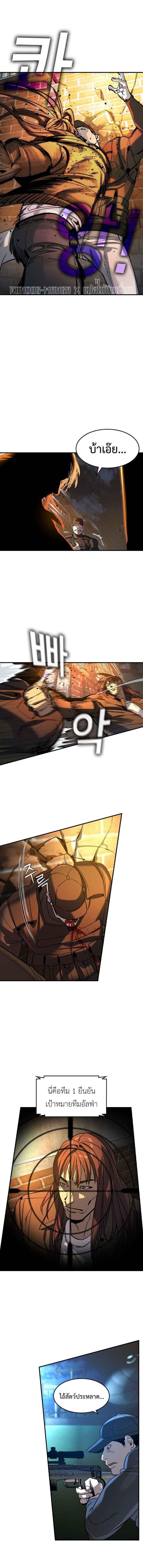 Manga-lc-com อ่านมังงะ อ่านการ์ตูน ออนไลน์ ฟรี Error establishing a Redis connection ตอนที่ 1 2 3 4 5 6 7 8 9 10 11 12 13 14 ฟรี ไม่มีโฆษณา Manga-lc - อ่าน มังงะ อ่าน การ์ตูน ออนไลน์ อ่านมังงะ ฟรี