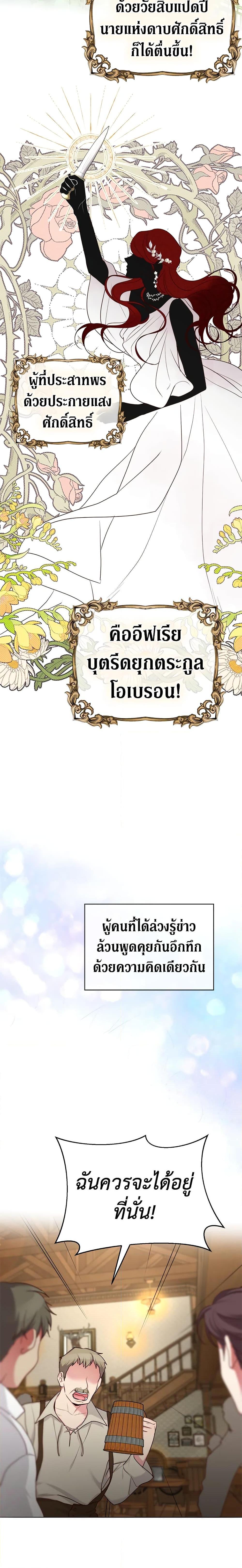 Manga-lc-com อ่านมังงะ อ่านการ์ตูน ออนไลน์ ฟรี I’ll Just Live On As A Villainess ตอนที่ 1 2 3 4 5 6 7 8 9 10 11 12 13 14 ฟรี ไม่มีโฆษณา Manga-lc - อ่าน มังงะ อ่าน การ์ตูน ออนไลน์ อ่านมังงะ ฟรี