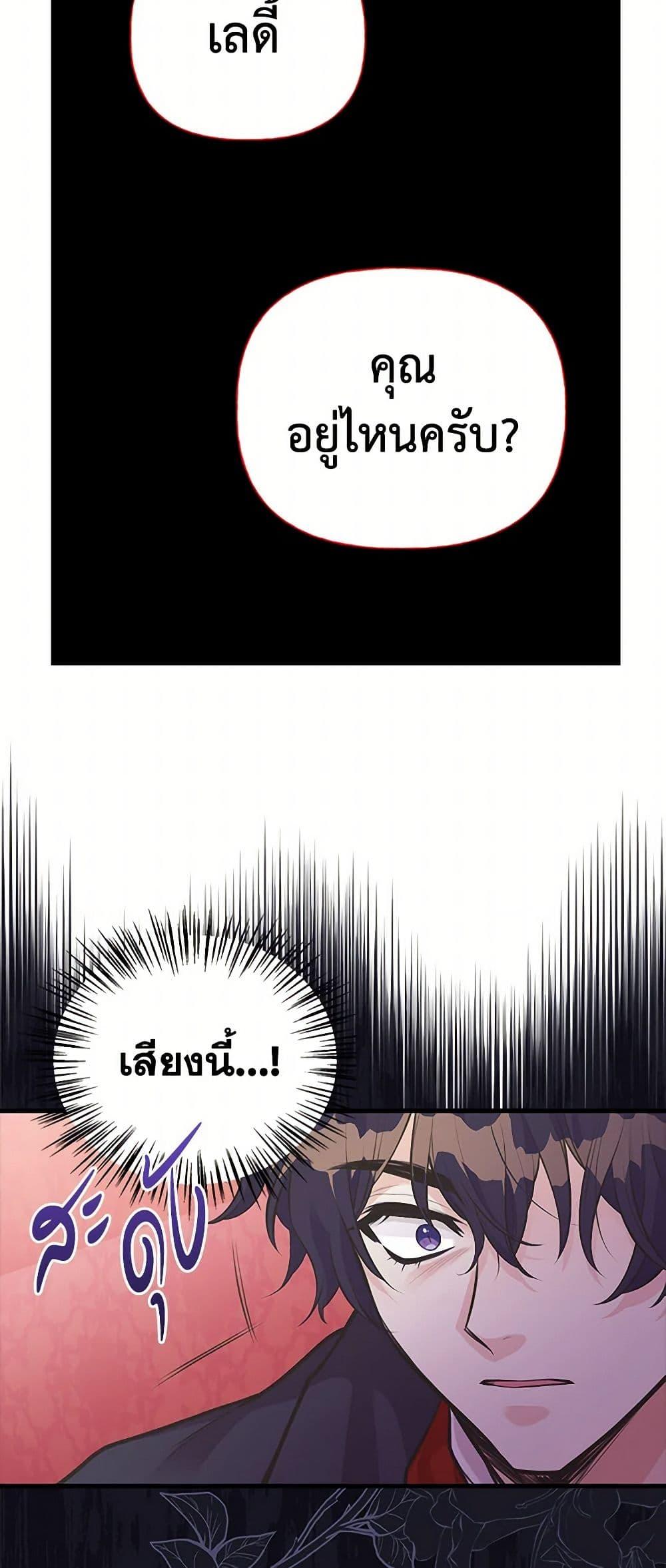 Manga-lc-com อ่านมังงะ อ่านการ์ตูน ออนไลน์ ฟรี My Sister Picked up the Male Lead ตอนที่ 1 2 3 4 5 6 7 8 9 10 11 12 13 14 ฟรี ไม่มีโฆษณา Manga-lc - อ่าน มังงะ อ่าน การ์ตูน ออนไลน์ อ่านมังงะ ฟรี