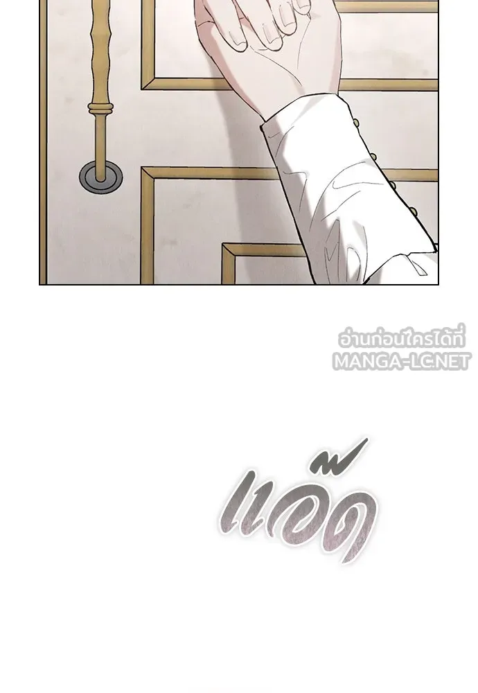 ลูกสาวตัวปลอมของท่านดยุก ตอนที่ 19 รูปที่ 66