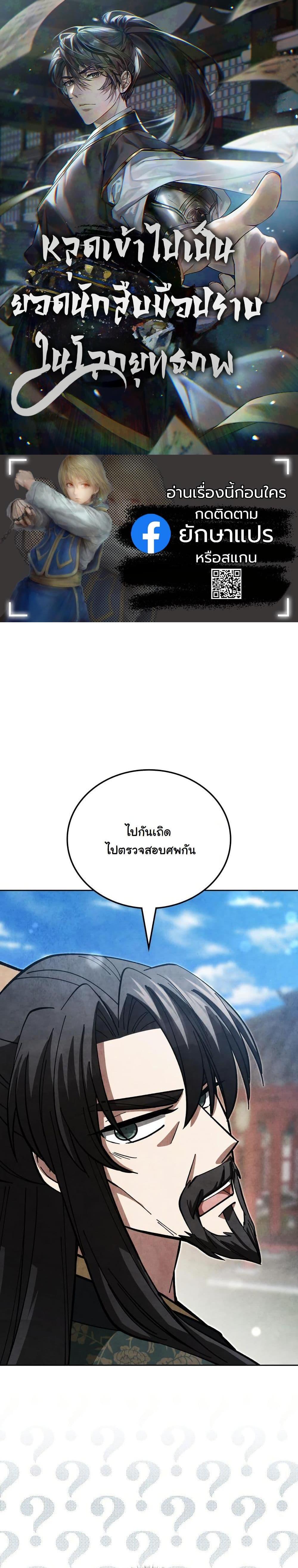 Manga-lc-com อ่านมังงะ อ่านการ์ตูน ออนไลน์ ฟรี How to Survive as a Martial World Civil Servant ตอนที่ 1 2 3 4 5 6 7 8 9 10 11 12 13 14 ฟรี ไม่มีโฆษณา Manga-lc - อ่าน มังงะ อ่าน การ์ตูน ออนไลน์ อ่านมังงะ ฟรี