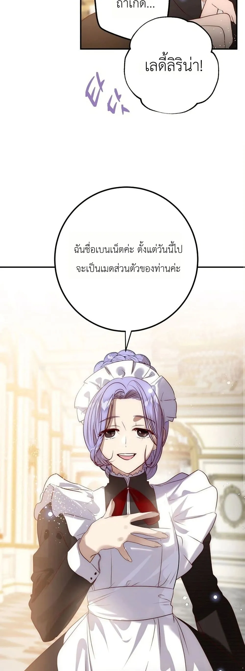 Manga-lc-com อ่านมังงะ อ่านการ์ตูน ออนไลน์ ฟรี How to Survive as the Daughter of the Emperor Who Killed Me ตอนที่ 1 2 3 4 5 6 7 8 9 10 11 12 13 14 ฟรี ไม่มีโฆษณา Manga-lc - อ่าน มังงะ อ่าน การ์ตูน ออนไลน์ อ่านมังงะ ฟรี