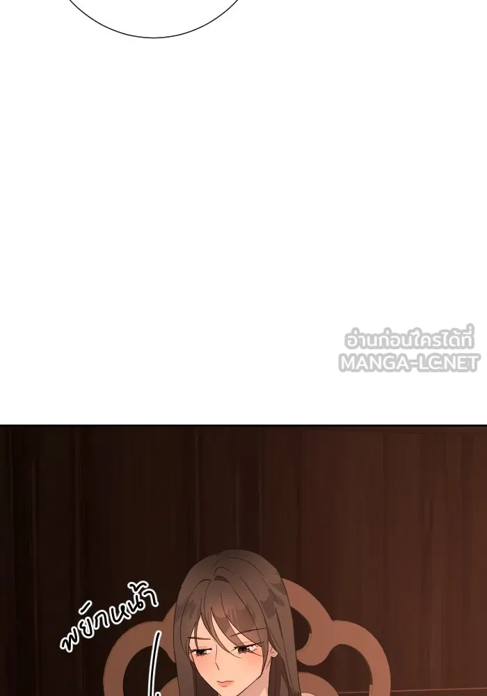 จันทร์เจ้า ตอนที่ ตอนที่ ๓๔  หอกข้างแคร่ รูปที่ 51