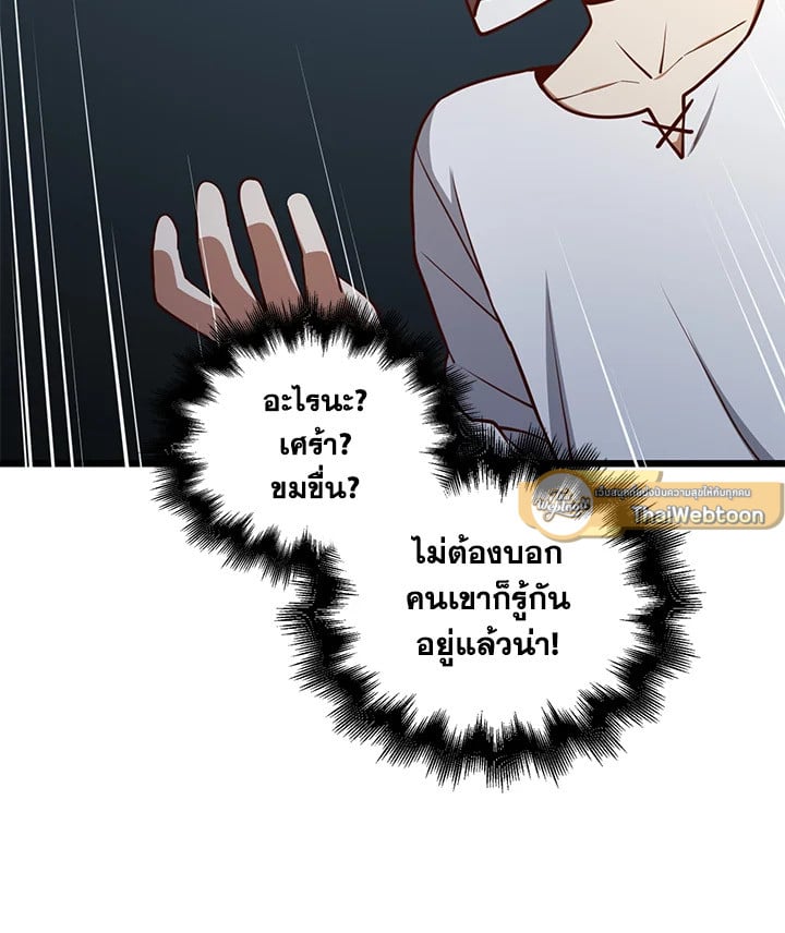Manga-lc-com อ่านมังงะ อ่านการ์ตูน ออนไลน์ ฟรี The Lord of Coins ตอนที่ 1 2 3 4 5 6 7 8 9 10 11 12 13 14 ฟรี ไม่มีโฆษณา Manga-lc - อ่าน มังงะ อ่าน การ์ตูน ออนไลน์ อ่านมังงะ ฟรี