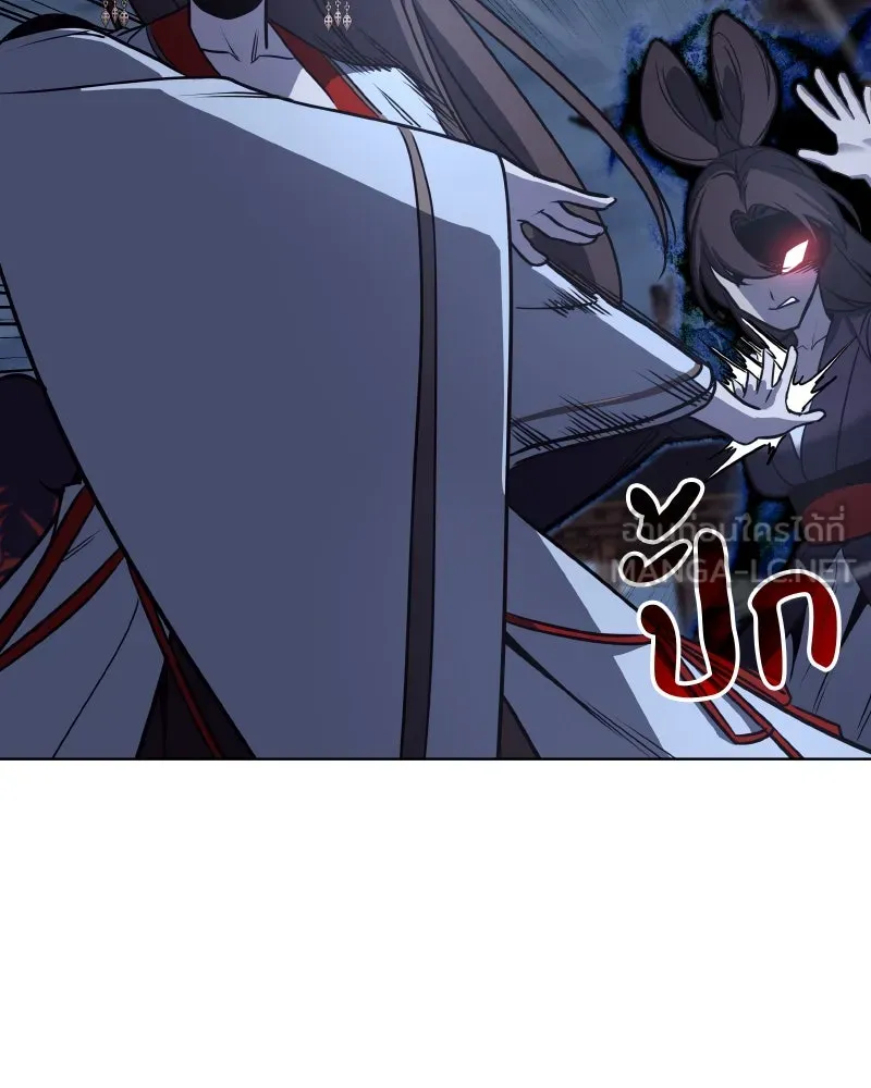 เกิดอีกทีเป็นว่าที่ประมุขลัทธิมาร ตอนที่ 91 รูปที่ 129