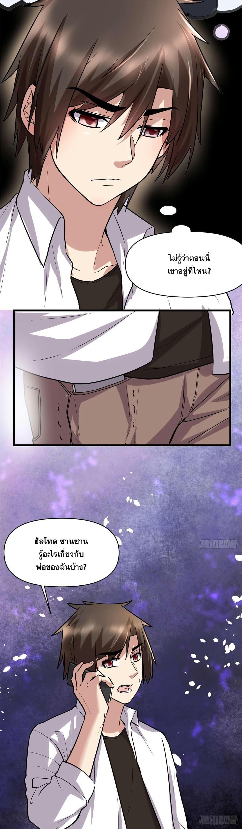 Manga-lc-com อ่านมังงะ อ่านการ์ตูน ออนไลน์ ฟรี God of War System ตอนที่ 1 2 3 4 5 6 7 8 9 10 11 12 13 14 ฟรี ไม่มีโฆษณา Manga-lc - อ่าน มังงะ อ่าน การ์ตูน ออนไลน์ อ่านมังงะ ฟรี