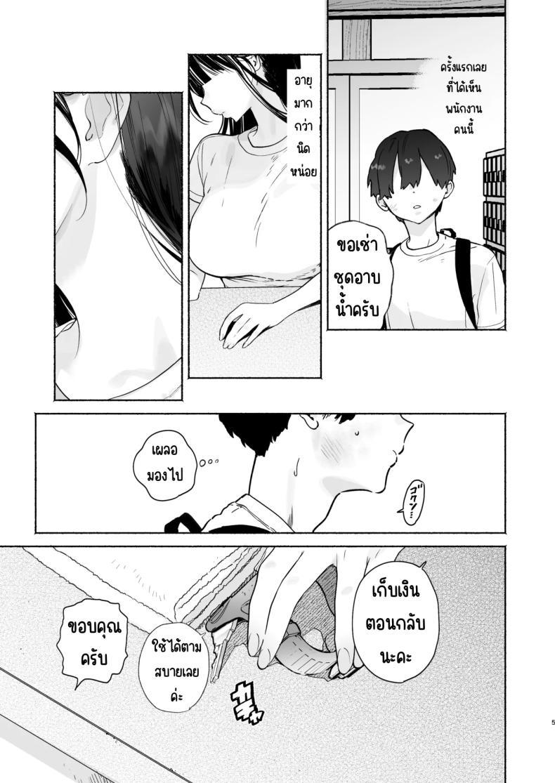 Doujin-Lc- อ่าน โดจิน มังฮวา เกาหลี ญี่ปุ่น จีน แปลไทย 4วันในฤดูร้อน (Yuzuha) ตอนที่ 1 2 3 4 5 6 7 8 9 10 11 12 13 14 ฟรี ไม่มีโฆษณา อ่าน โดจิน Manhwa เกาหลี ญี่ปุ่น จีน เรามีครบ คัดมาให้เน้นๆ โดจิน 18+ รับประกันความฟินโดย  Doujin Lc