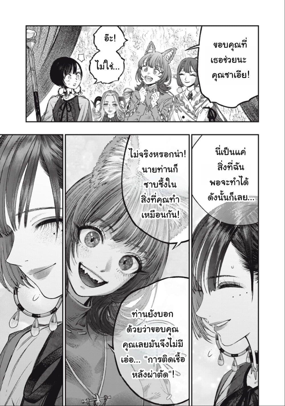 Manga-lc-com อ่านมังงะ อ่านการ์ตูน ออนไลน์ ฟรี Koudo ni Hattatsu Shita Igaku wa Mahou to Kubetsu ga Tsukanai ตอนที่ 1 2 3 4 5 6 7 8 9 10 11 12 13 14 ฟรี ไม่มีโฆษณา Manga-lc - อ่าน มังงะ อ่าน การ์ตูน ออนไลน์ อ่านมังงะ ฟรี