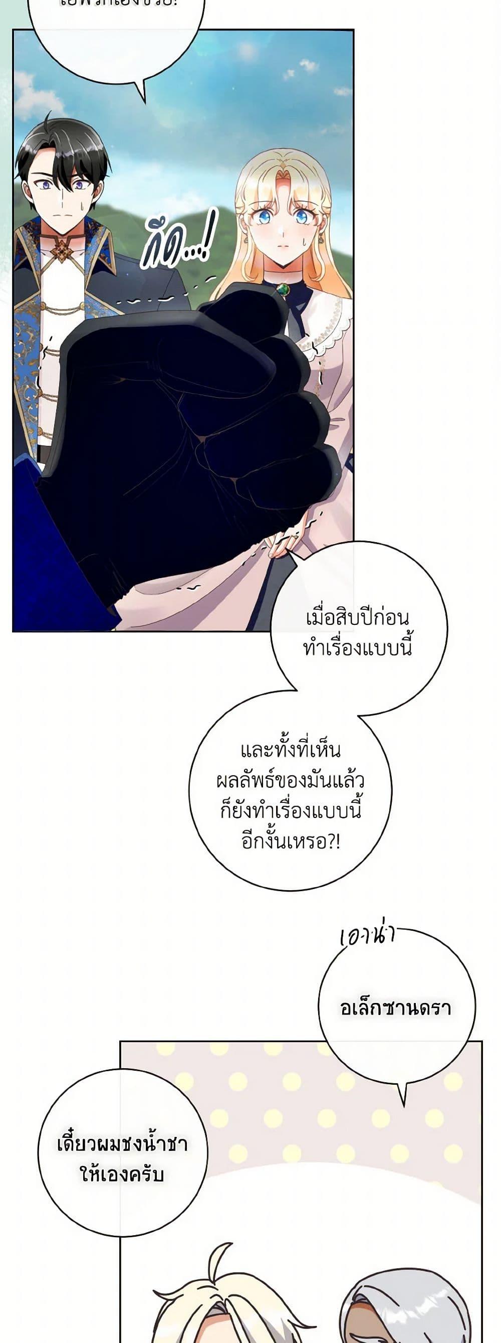 Manga-lc-com อ่านมังงะ อ่านการ์ตูน ออนไลน์ ฟรี I Will Remove Them From My Life ตอนที่ 1 2 3 4 5 6 7 8 9 10 11 12 13 14 ฟรี ไม่มีโฆษณา Manga-lc - อ่าน มังงะ อ่าน การ์ตูน ออนไลน์ อ่านมังงะ ฟรี